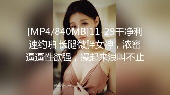 [MP4/1070M]12/27最新 丰满巨乳极品尤物双手搓奶岔开腿掰超粉嫩穴自慰VIP1196