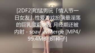 人气爆棚cosplay装扮LO娘洛丽塔返场秀，娇小身材，可爱脸蛋，极品肥鲍