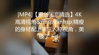 “好想被老师操”家教老师故意找茬调教巨乳肥臀女学生却没想到学妹早就心有所图，上位骑乘一边操一边淫语