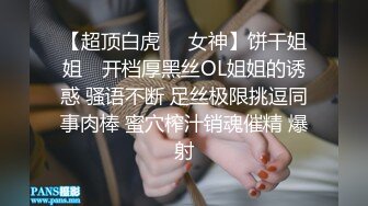 【新片速遞】 约会极品苗条精致大长腿御姐 这身材前凸后翘很不赖，销魂情趣黑内内 雪白皮肤 跨坐在肉棒上挑逗噗嗤各种猛操[1.33G/MP4/26:39]