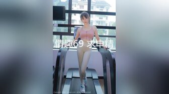 [MP4]性感黑丝包臀裙妹子，黄先生上场口交侧入抽插猛操