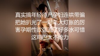 【臀控狂喜】韩国BBW巨乳肥尻模特「realassbunny」OF大尺度私拍 男人的极品后入炮架子【第二弹】 (2)