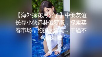 户外女王【KTV勾搭】会所勾搭SPA小哥~KTV包厢啪啪~话筒自慰 淫水拉丝 (5)