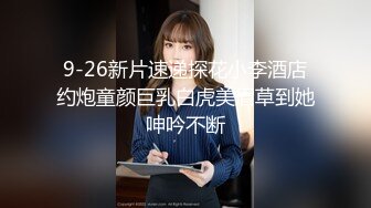 ✿极品反差女神✿小仙女姐姐〖暗里着迷〗震撼福利，魔鬼身材奶油肌肤 同事眼中的高冷女神 实际是一只反差骚母狗！