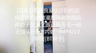 Mr.S - 从床上干到床下 女上位干到老汉推车 妹纸高潮了2次， 可惜我还没有发射 休息时把兄弟 又叫过来 当兄弟进来 看着他 插入时反而 感官更刺激些