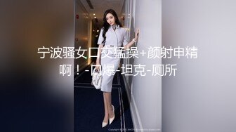 soul上约的少妇