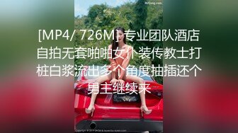 [MP4]寝取店长的巨乳女友 尻翻她后爱如潮水流不停 潮喷再现 高潮再高潮