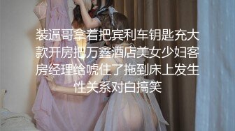 [MP4]麻豆联合爱豆《乱伦洞房》叛逆小叔的淫秽阴谋 美乳女神林晓雪