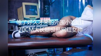 MD-0127 艾秋 分享骚货老婆 强势调教处男晚辈 麻豆传媒映画