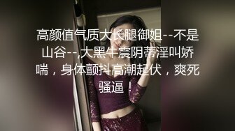 爆炸身材！精品网红女神来袭！吊带黑丝袜极度诱惑，大肥美臀，振动棒后入抽插，高潮白浆四溅1