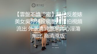 后入干女友，水多胸大