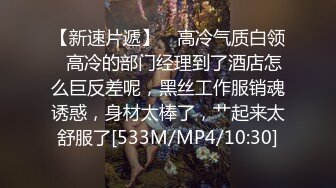 浪叫的长腿骚货