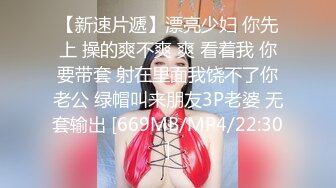 极品小情侣私拍泄密✿清纯颜值做爱小表情一绝，温婉气质却充满骚骚的感觉，男人看了就想狠狠插她