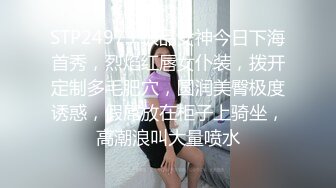 STP24973 极品女神今日下海首秀，烈焰红唇女仆装，拨开定制多毛肥穴，圆润美臀极度诱惑，假屌放在柜子上骑坐，高潮浪叫大量喷水