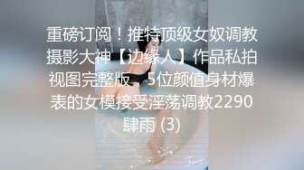 核弹！极品清纯学妹【七七子呀】屁屁好翘圆 身材尤物 乳超挺粉逼！大学生真会玩 (5)