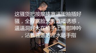 【新片速遞】 吊钟大奶风骚女友的无限诱惑，跟狼友互动撩骚听指挥，自己吃骚奶子撅着屁股看逼逼，自己抠穴浪叫呻吟好骚啊[992MB/MP4/02:19:05]