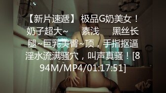 [MP4/ 1.02G] 漂亮美女吃鸡啪啪 你喜欢玩游戏 我喜欢玩逼 玩爽了就是一顿爆操 射了一骚逼