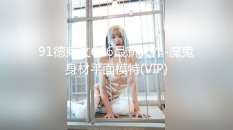 推特原創情侶露臉騷水娃「Bella貝拉」「LeavesAndHeaven」付費資源《安慰失戀學妹肉棒直頂花心》