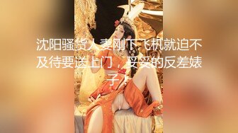 白嫩援交美眉被土豪拿着DV机边干边拍粉嫩小穴无套内射