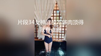 顶级反差人妻少妇 性感LO包臀裙酒店约炮 掀起短裙直接后入 魔鬼身材白虎粉逼 高潮颤挛抽搐 呻吟勾魂 超极品反差婊