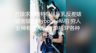 36E巨乳女仆近日刚播，甜美酒窝小姐姐，掏出大奶子甩动，脱下内裤掰穴特写，超肥穴骚逼，表情一脸淫荡非常诱惑