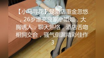 ⚫️⚫️⚫️最新2024极品反差淫妻！白皙眼镜良家少妇【地方姐姐】私拍③，野战居家各种性爱露出无套中出内射 (2)