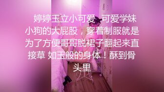 母狗老师反差婊被我调教到百依百顺