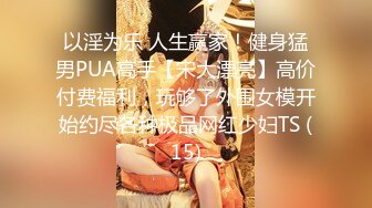 《淫乱派对秘✿多人运动》大佬们的精彩生活 双飞极品姐妹花 小母狗体验多跟肉棒的快感 被干的哭腔呻吟极度淫骚