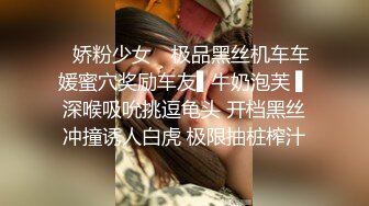 硬核大屌老外和亚裔继女的淫乱生活 吊起捆绑调教JK少女沉浸式玩弄青春酮体 AV棒激震嫩穴 敏感高潮痉