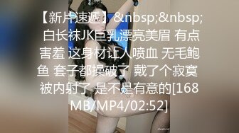 [MP4]最新火爆P站网红福利姬『AsamiSusu苏苏』堕落性爱作品-白丝美腿JK制服 无套啪啪 淫语浪叫