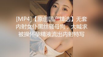 【全网第一骚货】极品混血美女【星酱】户外酒吧勾引帅哥 酒吧露出玩跳蛋 各种挑逗舌吻口交 高清超长版