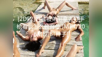 ✨【Stripchat】极品高颜值美腿巨乳白富美女主播「KpKpR」告别版喷水大秀，十多余次喷水