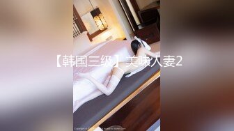 【新片速遞】&nbsp;&nbsp;麻豆传媒 MTVQ21-EP11-新春感谢祭女优榨精赛-李蓉蓉[1220M/MP4/59:26]