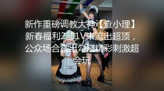 轰动探花界事件【情感主博李寻欢】暴力大战平台萝莉女主播【旺仔牛逼糖】SM道具 暴力各式啪啪