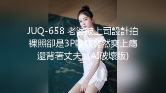 顶级绿帽刷锅狠人 完美S级身材极品女神眼镜教师人妻【ZM宝儿】私拍，调教成母狗3P紫薇白浆特多原版 (9)