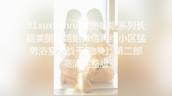 【瘦猴子探花】良家新人，护肤店老板娘，强撩衣服吸奶喊不要，大屌骑脸插嘴，半推半就很是刺激