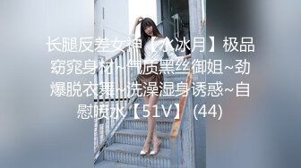 【新片速遞】&nbsp;&nbsp;淮安居家少妇和老公打奶泡，鸡巴滑在奶头上特别舒服，少妇口活特别好！[45M/MP4/01:49]