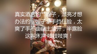 《极品女神☀️反差泄密》新时代网红可盐可甜优质清纯萝莉美少女lewd私拍完结，主打一个嫩各种啪啪SM调_教纯纯人形小母狗 (9)