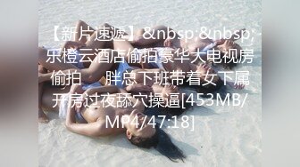 自录无水印【嫂子好骚啊】黑丝高跟翘臀大红唇玩道具4月19-5月15【19V】 (4)