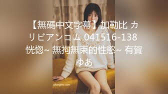 【文轩丶探花】第二场约了个牛仔裤外围女 沙发啪啪