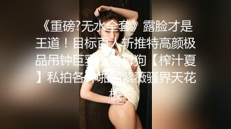 韵味轻熟女白皙大奶少妇露脸自慰，搔首弄姿诱惑狼友们