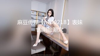 [MP4/1.03G][无水印]大神猫先生酒店潜规则公司新来的美女实习生原档流出