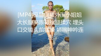 超美极品网红女神 摄魂媚眼挺翘嫩乳 阳具速插白虎嫩穴