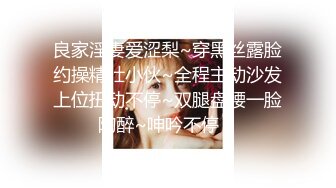 《顶级震撼超淫现场》多男女群P盛宴肏出新高度！网红极品身材反差女神JJSEX私拍完结，堪比岛国疯狂多人尺度惊人 (14)