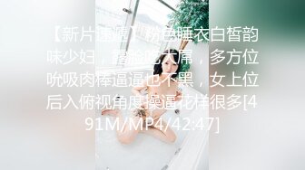 极品网红脸骚货美女 身材真是霸道 前凸后翘奶子软大修长美腿 真是操逼尤物啊 啪啪各种姿势狂暴插入狠狠顶