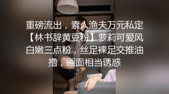 原创骚货渴望被操，自慰解决