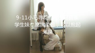 国产麻豆AV MDX MDX0058 被洗衣机卡住的女室友 诱人美臀被我插入爆射 仙儿媛