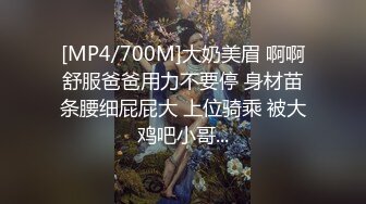 《换妻俱乐部泄密流出》绿帽老公带着老婆和其他男人玩3P,4P 完美露脸 (5)