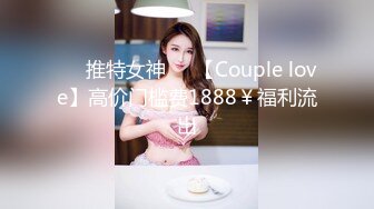 [MP4/ 1.03G] 用利抽插高品质探花，深夜再约极品萌妹，扒掉衣服大奶子，骑乘爆插多毛骚穴，爽的受不了浪叫