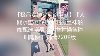 极品反差尤物性感美腿女仆被主人操得受不，顶级身材高挑大长腿淫荡小姐姐，有钱人的母狗 顶宫灌精